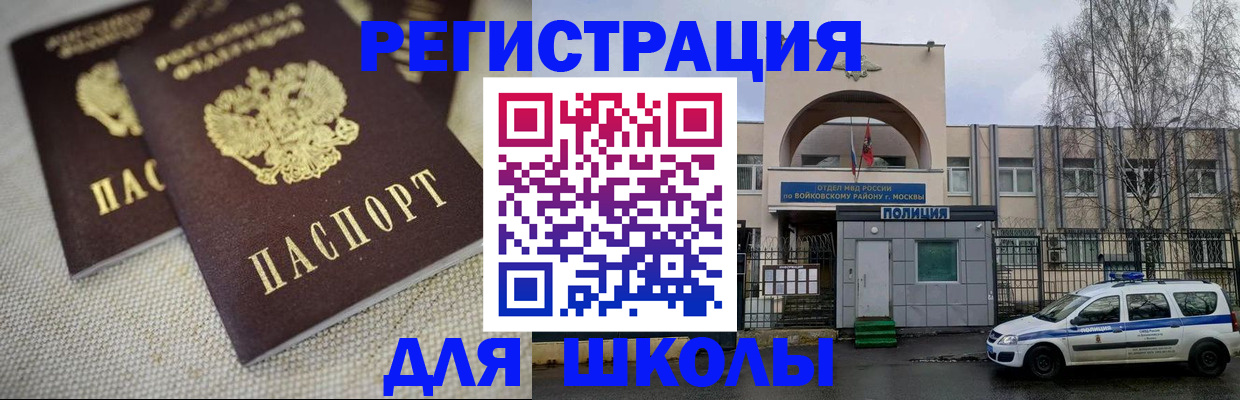 временная регистрация для всех в Верещагино