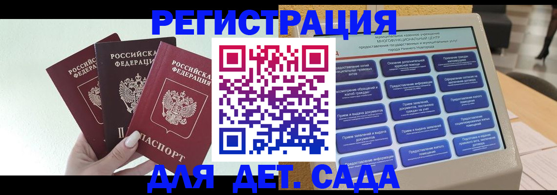 временная прописка в Верещагино